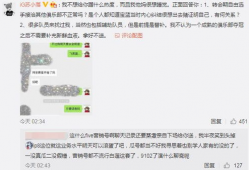 莱州吃瓜最新事件爆料,揭秘背后惊人真相