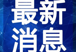 辽源吃瓜爆料视频大全最新,揭秘当地热点事件幕后真相