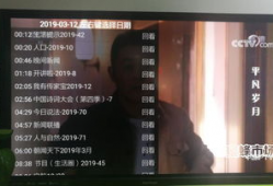 用91看电视直播,畅享海量直播资源，尽享精彩瞬间