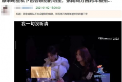 吃瓜明星爆料直播在哪看