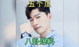 明星娱乐圈八卦吃瓜,明星八卦大揭秘，吃瓜群众狂欢时刻