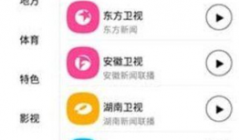 91电视 直播 tv版,畅享海量精彩，尽在指尖一触