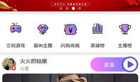 91上面怎么找同城直播,轻松发现身边的精彩直播活动