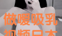 日本在线不卡视频,畅享无界视听盛宴