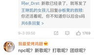 娱乐圈吃瓜少女微博名字,揭秘明星幕后故事