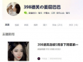 类似于91直播吧,揭秘91直播吧的精彩瞬间