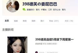 类似于91直播吧,揭秘91直播吧的精彩瞬间