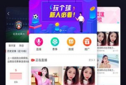 91直播ios官方免费下载,畅享精彩直播盛宴