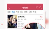 国产精品免费在线视频,畅享视听盛宴