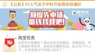 91直播空降靠谱吗,揭秘其靠谱程度与市场前景