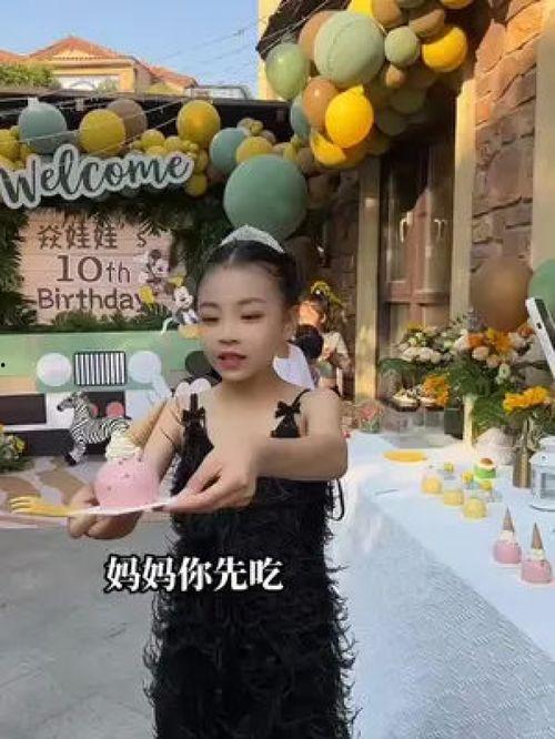 娱乐吃瓜酱生日庆祝,星光熠熠，欢乐满溢