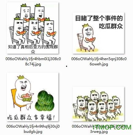 吃瓜群众搞笑图,吃瓜群众搞笑图集锦